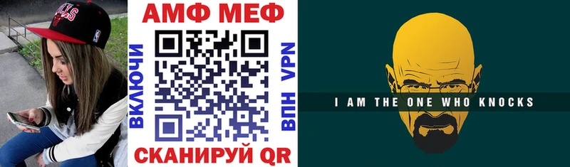 АМФЕТАМИН Premium Белёв