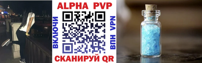 Alpha PVP СК КРИС  Белёв 