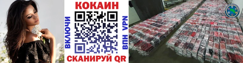 COCAIN 97% Белёв