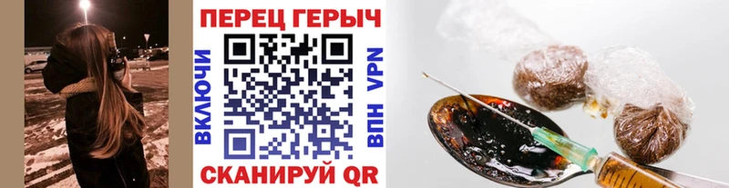 Героин белый Белёв