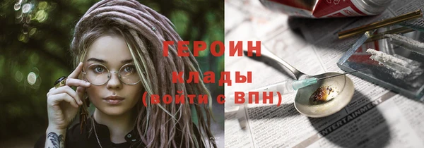ГАЛЛЮЦИНОГЕННЫЕ ГРИБЫ Баксан