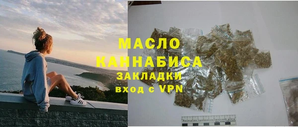 spice Балахна