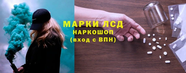 бутират Балабаново
