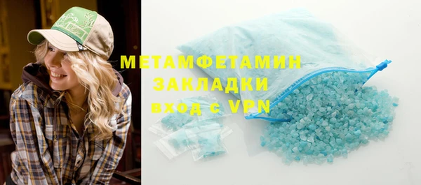 ГАЛЛЮЦИНОГЕННЫЕ ГРИБЫ Баксан