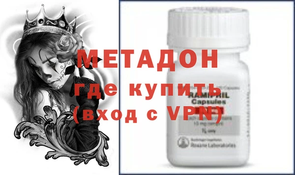 бутират Балабаново