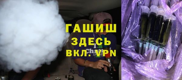 бутират Балабаново