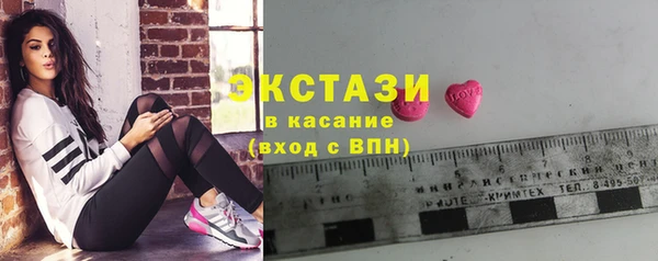 бутират Балабаново