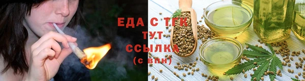 бутират Балабаново