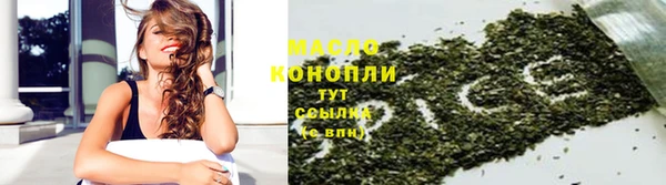 бутират Балабаново