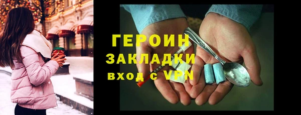 бутират Балабаново