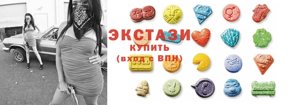 ГАЛЛЮЦИНОГЕННЫЕ ГРИБЫ Баксан