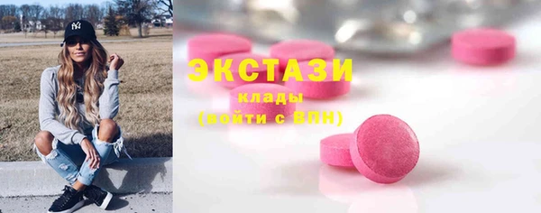 spice Балахна