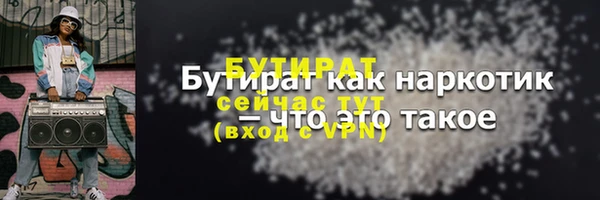 spice Балахна