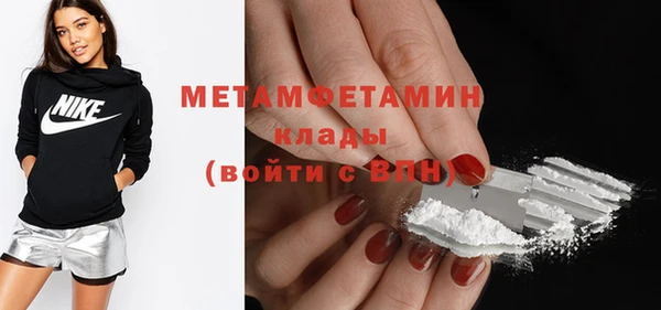 ГАЛЛЮЦИНОГЕННЫЕ ГРИБЫ Баксан