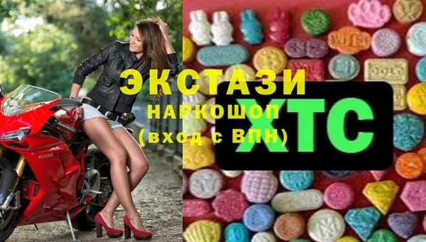 ГАЛЛЮЦИНОГЕННЫЕ ГРИБЫ Баксан