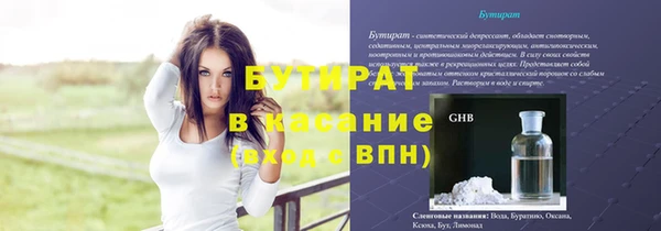 spice Балахна