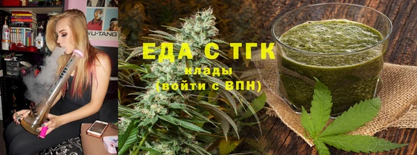 spice Балахна