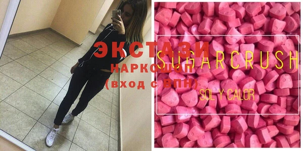 бутират Балабаново