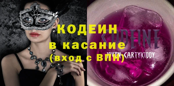 ГАЛЛЮЦИНОГЕННЫЕ ГРИБЫ Баксан