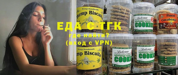 ГАЛЛЮЦИНОГЕННЫЕ ГРИБЫ Баксан
