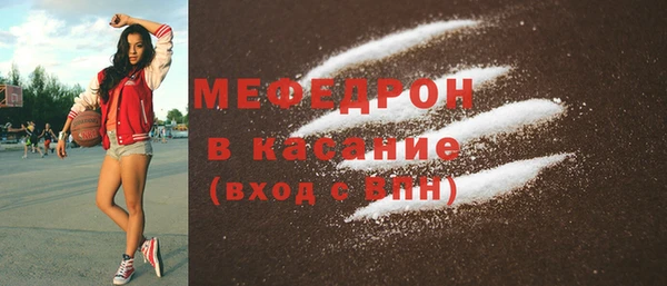 бутират Балабаново
