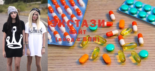 spice Балахна