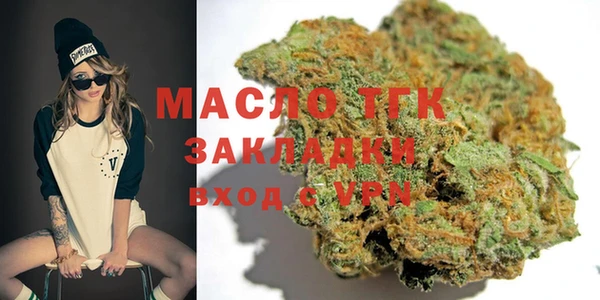 бутират Балабаново