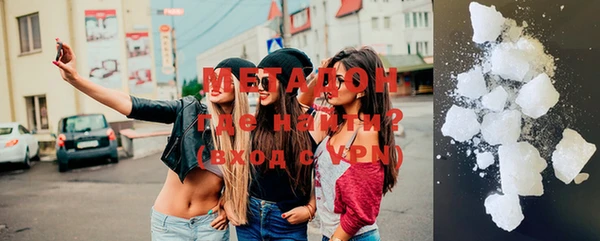 бутират Балабаново