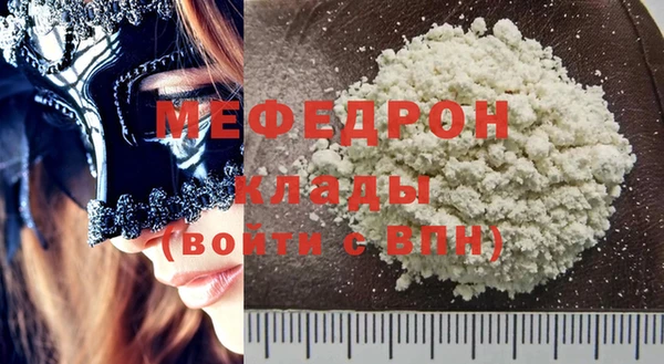 spice Балахна