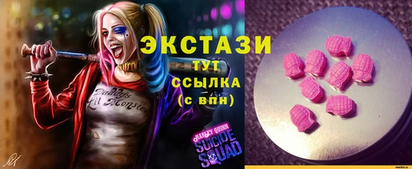 spice Балахна