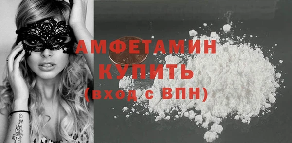spice Балахна