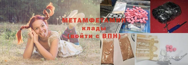 бутират Балабаново