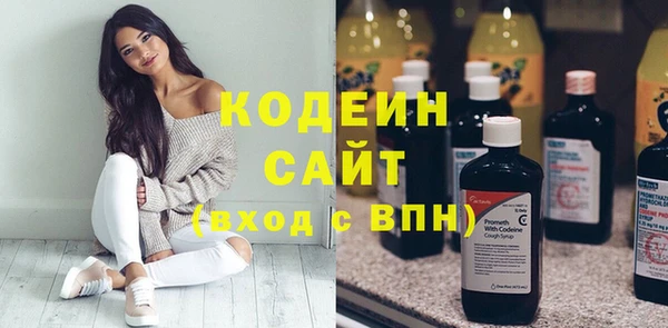 ГАЛЛЮЦИНОГЕННЫЕ ГРИБЫ Баксан
