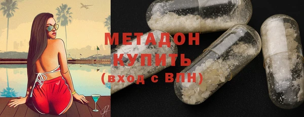 бутират Балабаново