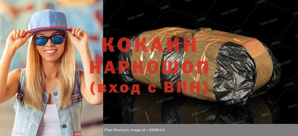 ГАЛЛЮЦИНОГЕННЫЕ ГРИБЫ Баксан