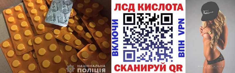 ЛСД экстази ecstasy  Белёв 