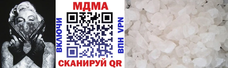 купить наркоту  Белёв  MDMA crystal 