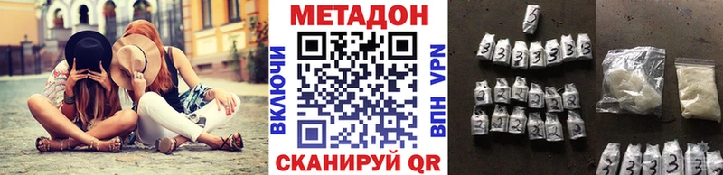 Метадон кристалл  кракен   Белёв 