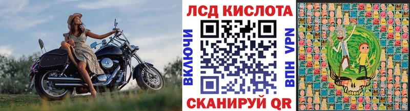 Марки 25I-NBOMe 1,8мг  Белёв 