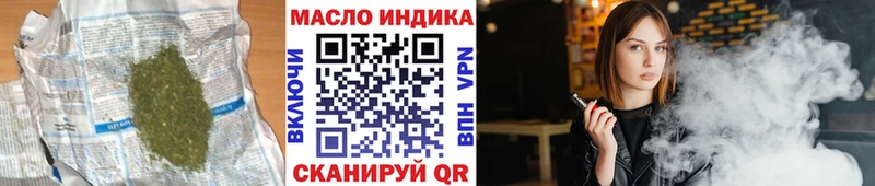 Дистиллят ТГК гашишное масло  где найти наркотики  Белёв 